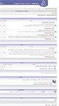 Mobile Screenshot of forum.lifecenter.org.il
